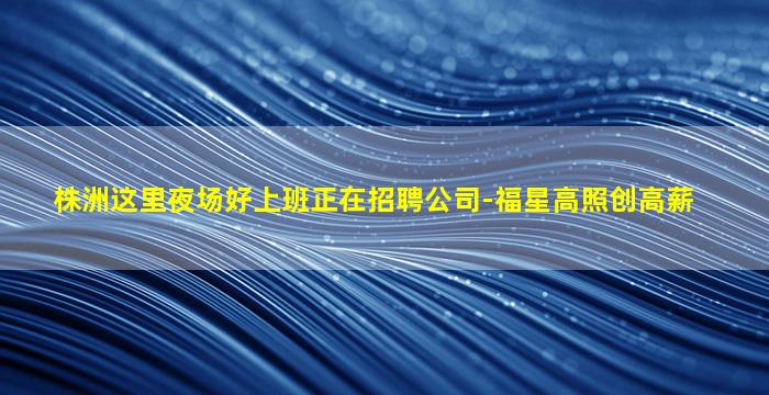 中卫酒吧招聘